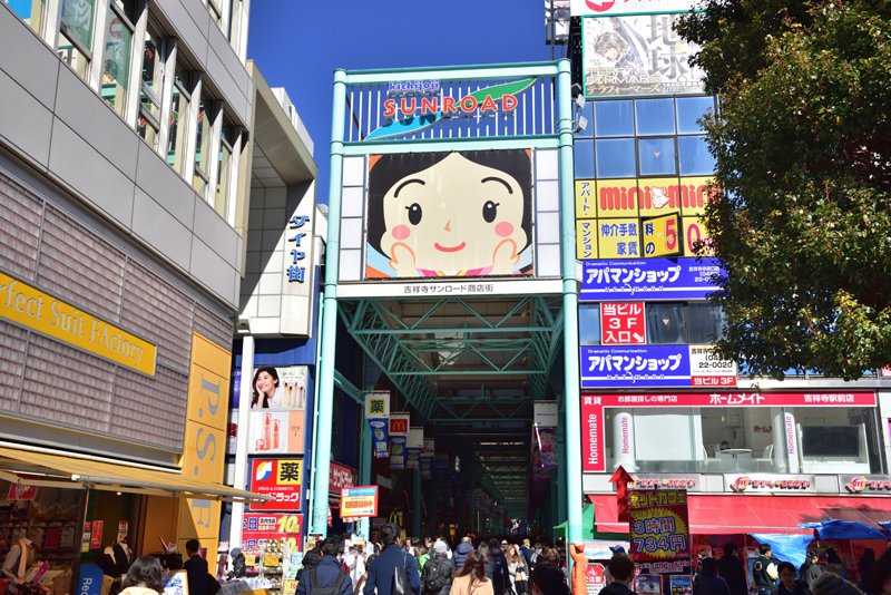 Exploring Tokyo Kichijoji Walking Tour