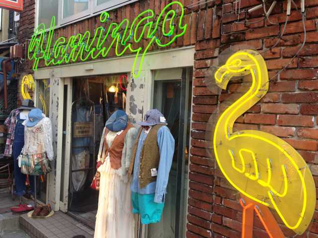 Flamingo Shimokitazawa